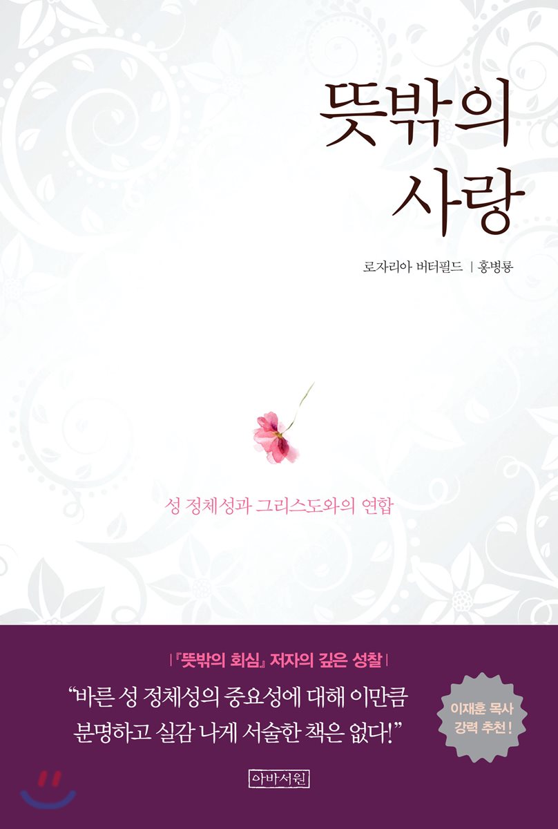 책표지이미지
